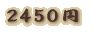 2300�~