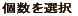 I 