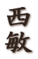 �� �q 